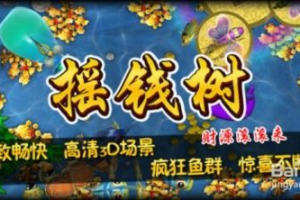 67手机捕鱼游戏,轻松娱乐-玩法技巧与攻略解析