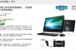 华硕官网首页,深入了解产品资讯-购物指南解析