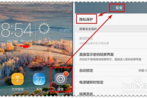 隐藏手机游戏,保护隐私与专注力-有效方法解析