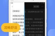 起点小说App下载安装指南-轻松获取海量小说资源