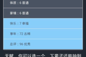 手机模拟器安卓版游戏,提升游戏体验-全面解析与指南