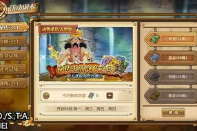 海贼王手机小游戏精选推荐-随时随地体验冒险旅程