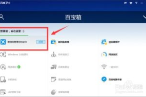 腾讯视频安装指南-电脑与移动设备操作步骤解析