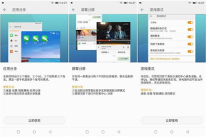 全面屏游戏手机，提升游戏体验的新篇章-选购指南与性能分析