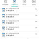 微笑游戏平台手机版下载与安装指南-功能特色与优化技巧