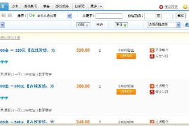5173游戏账号交易平台,安全高效的交易解决方案解析