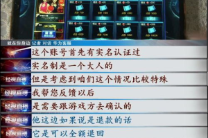 成人手机小游戏，轻松休闲-智力挑战与娱乐并存解析