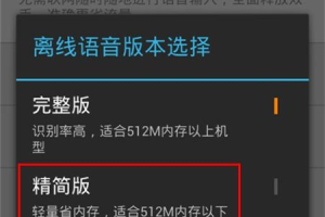 不费流量的手机游戏,离线也能畅玩-解决方案解析