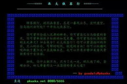 音乐类手机游戏,互动娱乐新体验-选择与优化指南
