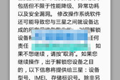 太原三星手机售后服务解析-用户指南与维权攻略