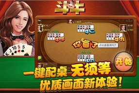 手机斗牛游戏群，享受随时随地竞技乐趣-游戏优化策略解析