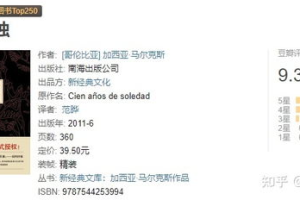 揭秘《地下室》：未删全文背后的故事