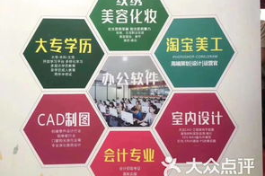 广播影视培训：从梦想家到行业精英的蜕变之路