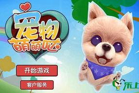 手机养宠物游戏,互动体验与娱乐新选择-游戏特点解析