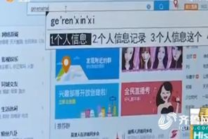 揭秘2025年：不道德的交易背后，网络黑产的惊人真相
