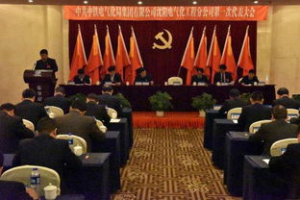下载黑龙江影视频道