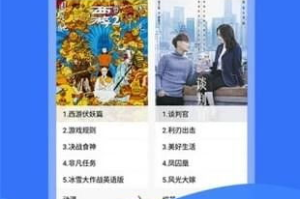 快看影视怎么看不了？平台问题与解决方案全解析