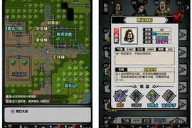 成人小游戏手机应用选择与体验优化-游戏特点分析