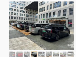 周鸿祎能办个人车展了 网友实拍360楼下已停放数十辆国产汽车