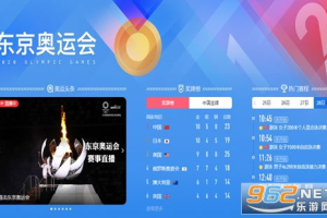 苹果手机直播手机游戏全攻略-直播技巧与注意事项解析