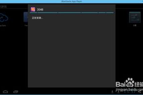 电脑游戏手机版软件，让游戏随时随地畅玩-全面解析与指南