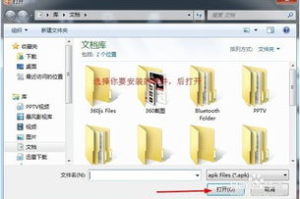 手机玩电脑游戏软件免费,轻松体验电脑级游戏-攻略大全