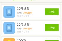 手机话费游戏,轻松赚取话费-玩法与策略解析