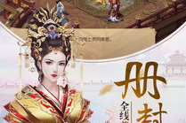 女生玩的手机游戏，古代风情体验-经典游戏推荐