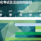 手机大型单机角色游戏,探索无限乐趣-游戏特点与优势解析