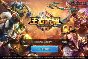 热门手机游戏，妹子玩家聚集地-游戏社交特性分析