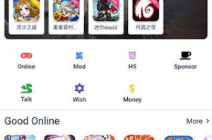 4933游戏盒子手机版,为游戏爱好者提供全面解决方案-功能详解与使用技巧
