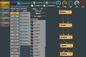 游戏变声软件手机版使用指南-轻松变声，畅游虚拟世界