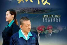 醉猫影视：一部让人欲罢不能的黑色幽默杰作