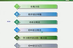 3G手机游戏开发培训，掌握核心技术-专业课程解析