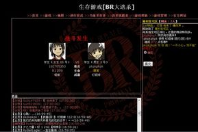 手机App隐藏游戏技巧解析-保护隐私与优化体验