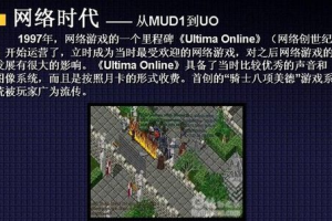 手机文字MUD游戏,探索无限想象-游戏优化策略解析
