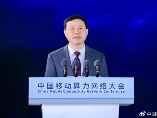 AI芯片国产化率超85%！中国移动建成全球运营商最大单体智算中心