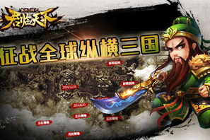 全球同服手机游戏，打造无界限互动体验-连接世界的数字娱乐新趋势