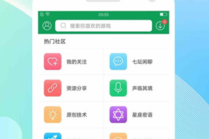 7k7k游戏盒手机版,便捷游戏体验-功能特点与优化技巧解析