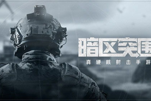 绝密潜伏：揭秘2025年网络信息安全领域的隐蔽战