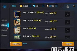 手机免费游戏下载指南-挑选优质游戏攻略