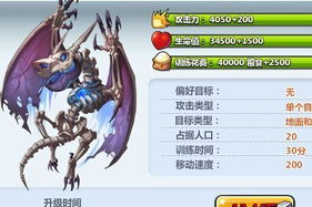 疯狂联盟手机游戏,深度解析与高效攻略-全面提升游戏水平
