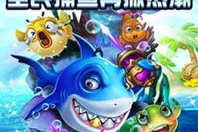 手机玩钱的捕鱼游戏,轻松赚钱乐趣多-游戏策略与技巧解析