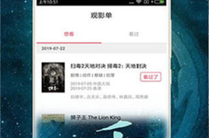 八一影视app：军迷必看的移动影视盛宴