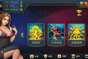 手机捕鱼游戏制作软件选择与使用解析