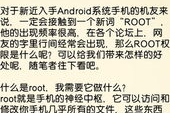 手机污游戏,潜在危害与防范策略-健康游戏环境构建指南