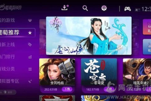葡萄游戏厅官网手机版,便捷娱乐新体验-下载与使用指南
