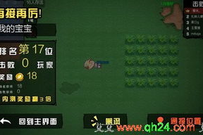 手机游戏交易功能解析-玩家互动与物品流通
