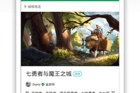 7723游戏盒子手机版-功能特点与使用指南