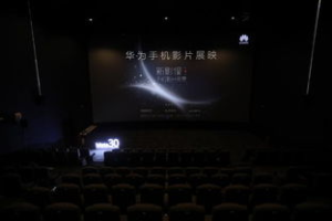 新视觉青苹果影视线：一场颠覆传统的观影革命？